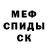 Амфетамин VHQ Milo Lee