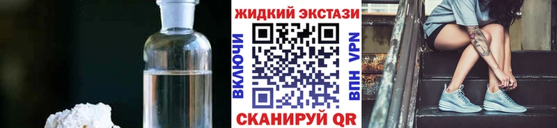 Бутират бутандиол  Заполярный 