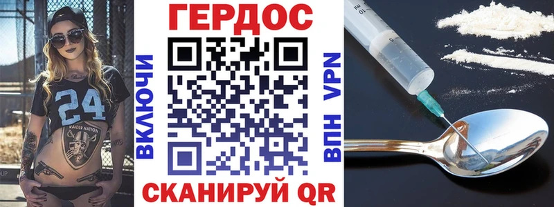 это клад  купить  сайты  Заполярный  Героин афганец 
