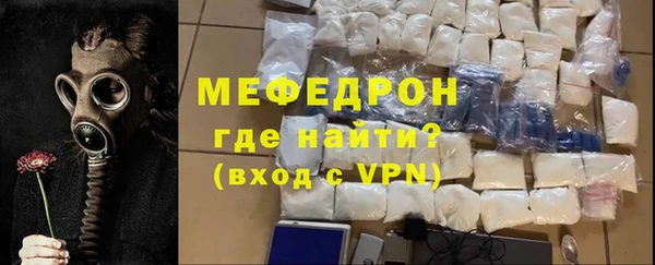 тгк Новокубанск