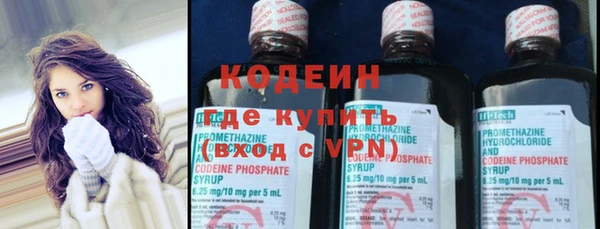 меф Новодвинск