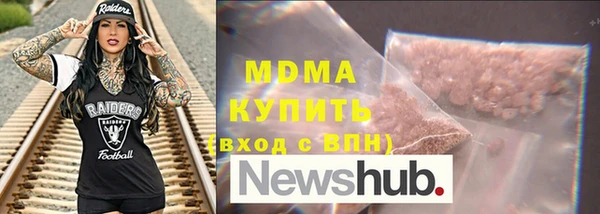 альфа пвп Новозыбков