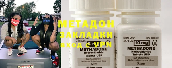 тгк Новокубанск