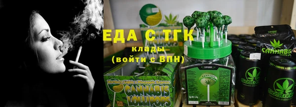 экстази Нефтекумск