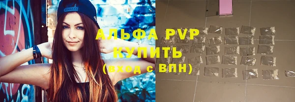 меф Новодвинск