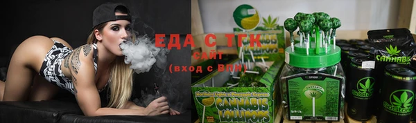 меф Новодвинск