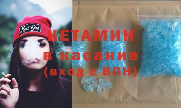 тгк Новокубанск