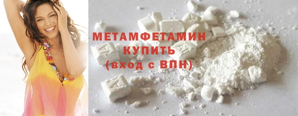 меф Ветлуга