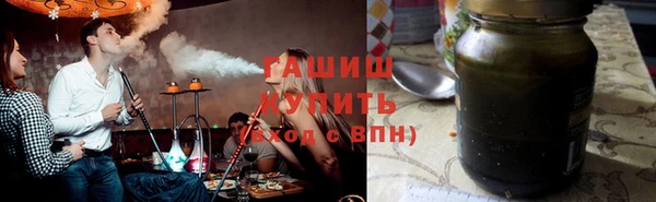 мяу мяу мука Нефтегорск