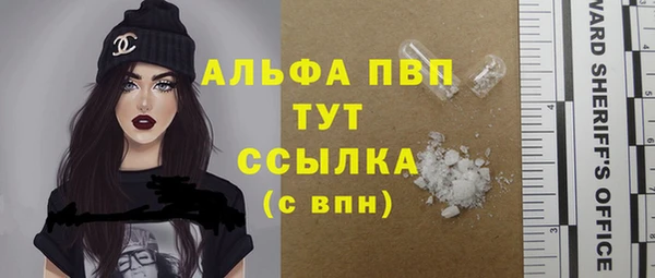 мяу мяу мука Нефтегорск
