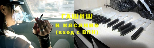 мяу мяу мука Нефтегорск