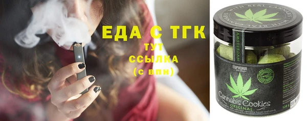 экстази Нефтекумск