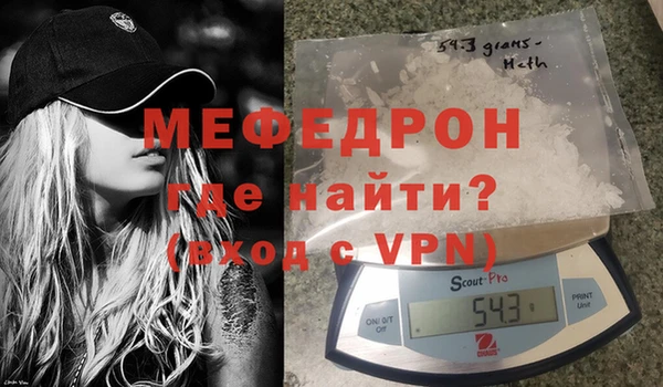 mdma Нея