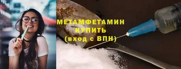 тгк Новокубанск