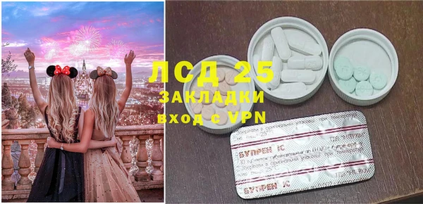 альфа пвп Новозыбков