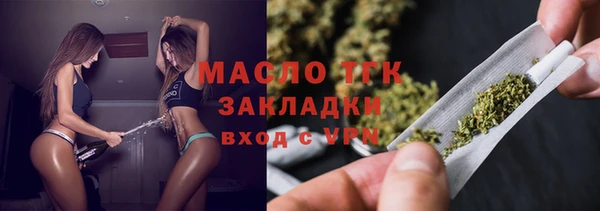 альфа пвп Новозыбков
