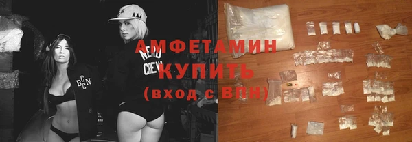 меф Новодвинск