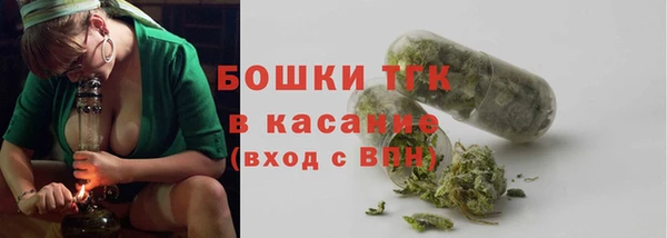 альфа пвп Новозыбков