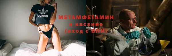 меф Новодвинск