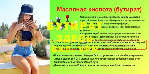 меф Новодвинск