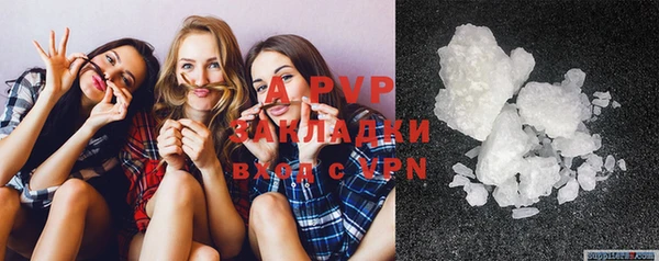 меф Новодвинск