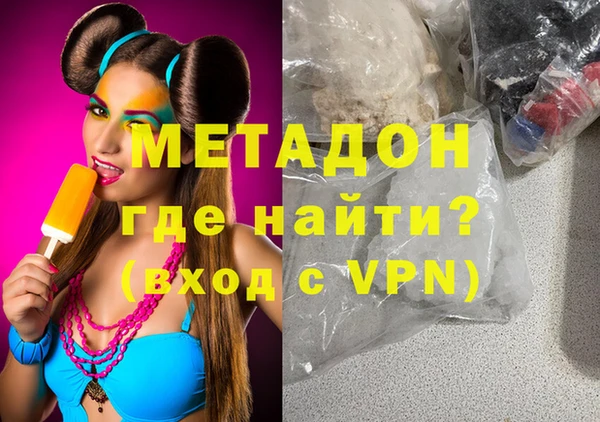 альфа пвп Новозыбков