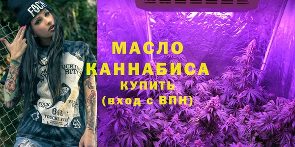 тгк Новокубанск