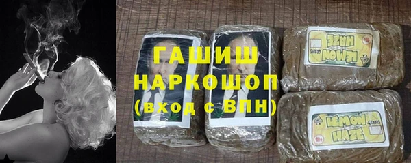 тгк Новокубанск