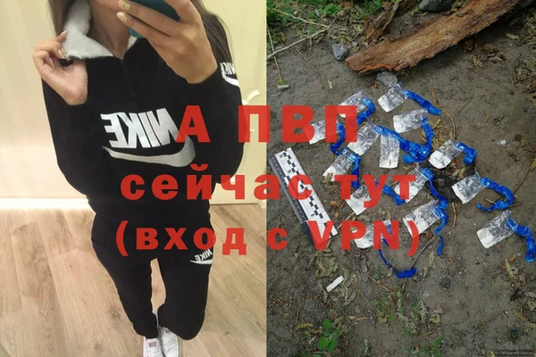 экстази Нефтекумск