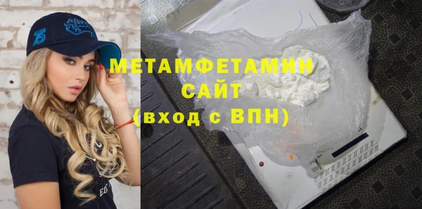 тгк Новокубанск