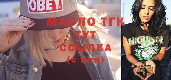 альфа пвп Новозыбков