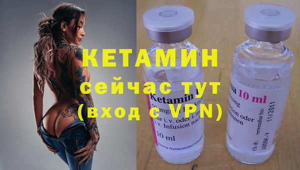 экстази Нефтекумск