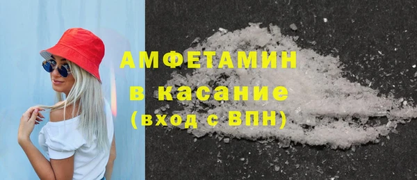мефедрон мука Видное