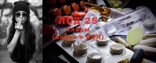 меф Новодвинск