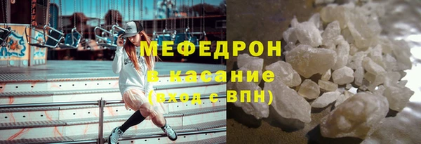 мяу мяу мука Нефтегорск