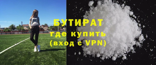альфа пвп Новозыбков