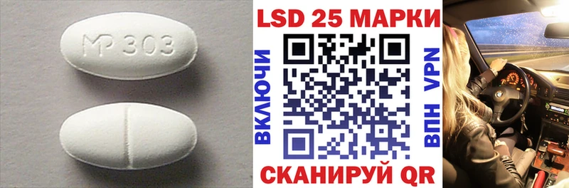 ОМГ ОМГ ТОР Заполярный LSD-25 экстази ecstasy
