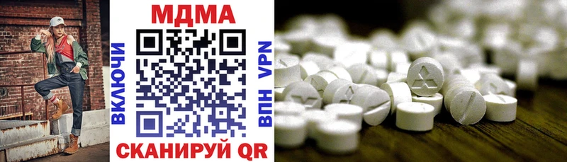 MDMA кристаллы  Заполярный 