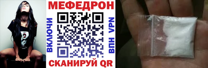 KRAKEN ссылка  Заполярный  МЕФ кристаллы 