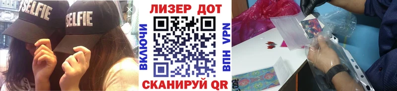 Марки NBOMe 1,8мг  площадка клад  Заполярный  как найти закладки 